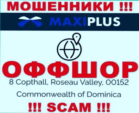 Нереально забрать денежные средства у организации MaxiPlus Trade - они сидят в оффшорной зоне по адресу 8 Coptholl, Roseau Valley 00152 Commonwealth of Dominica