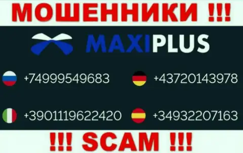Шулера из конторы Maxi Plus припасли не один номер телефона, чтобы дурачить клиентов, ОСТОРОЖНЕЕ !!!