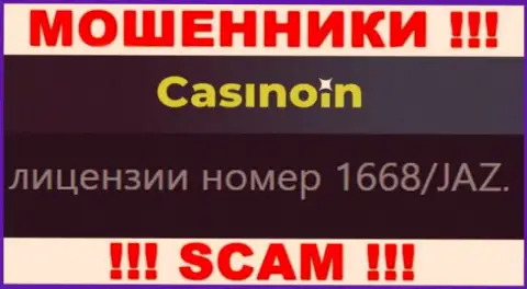 Вы не выведете деньги из компании Casino In, даже зная их лицензию на осуществление деятельности с официального онлайн-ресурса