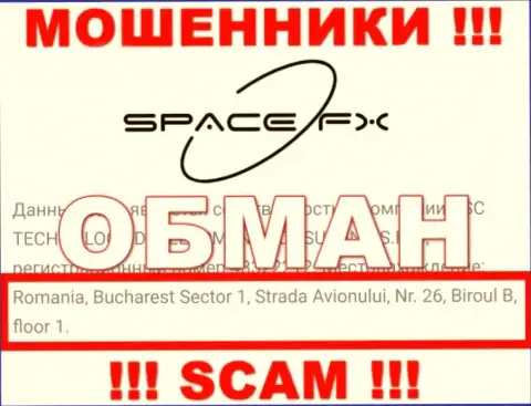 Не ведитесь на данные относительно юрисдикции Space FX - это ловушка для лохов !!!