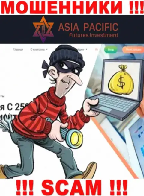 Никакой дополнительной комиссии и налоговых сборов для возврата депозитов из ДЦ AsiaPacific Futures Investment не вносите - это грабеж