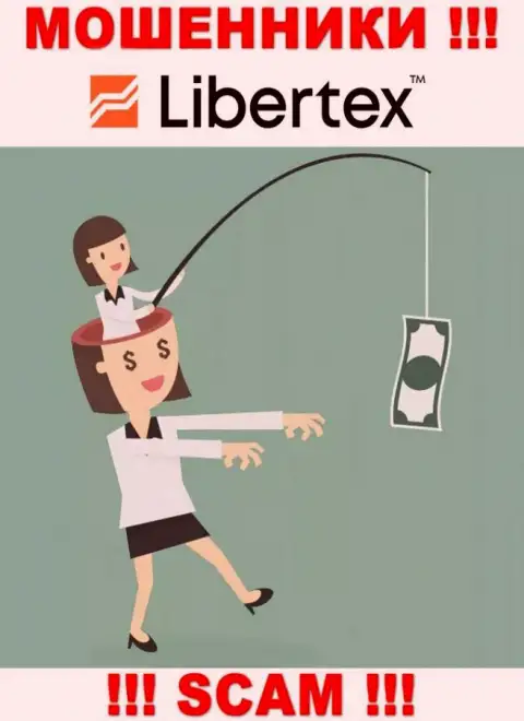 Махинаторы Libertex будут пытаться вас подтолкнуть к взаимодействию, не соглашайтесь
