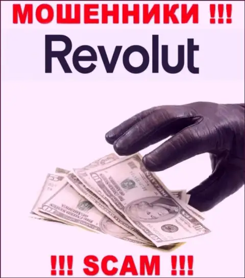 Ни денежных вложений, ни заработка из компании Revolut Limited не сможете вывести, а еще должны останетесь данным internet махинаторам