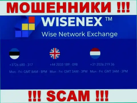 В арсенале у мошенников из конторы WisenEx Com припасен не один номер телефона