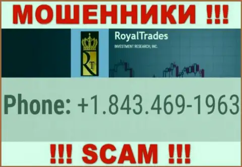 RoyalTrades наглые интернет-ворюги, выдуривают финансовые средства, названивая клиентам с разных телефонных номеров