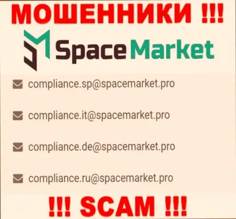 На e-mail, показанный на сайте шулеров Space Market, писать сообщения не надо - это АФЕРИСТЫ !!!