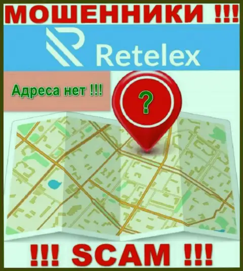 На информационном ресурсе организации Retelex не говорится ни слова об их официальном адресе регистрации - мошенники !!!