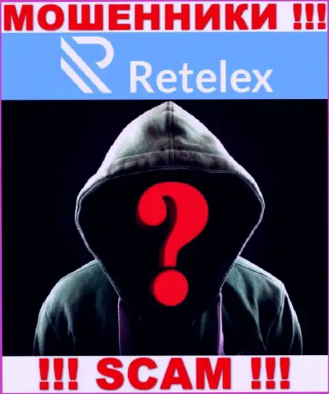 Люди управляющие конторой Retelex предпочитают о себе не афишировать