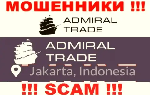 Jakarta, Indonesia - здесь, в оффшорной зоне, пустили корни internet-воры Адмирал Трейд
