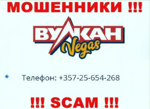 Мошенники из VulkanVegas имеют не один номер телефона, чтоб обувать малоопытных клиентов, БУДЬТЕ ОСТОРОЖНЫ !!!