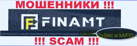 СиСЕК - это мошеннический регулятор компании Finamt