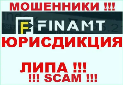 Мошенники Finamt Com размещают для всеобщего обозрения липовую информацию об юрисдикции