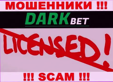 DarkBet - это лохотронщики !!! На их веб-сайте нет лицензии на осуществление деятельности