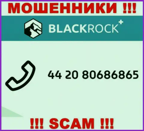 Мошенники из BlackRock Plus, с целью раскрутить доверчивых людей на финансовые средства, звонят с разных номеров телефона