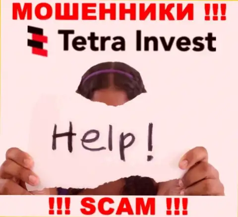 В случае грабежа в дилинговой конторе Tetra Invest, отчаиваться не стоит, следует бороться