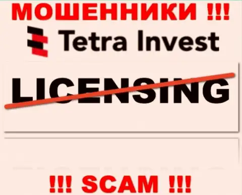 Лицензию обманщикам никто не выдает, поэтому у интернет мошенников Seabreeze Partners Ltd ее и нет