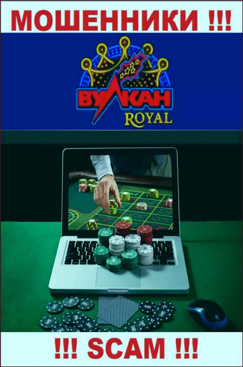 Casino - именно в этом направлении оказывают услуги интернет мошенники Вулкан Роял