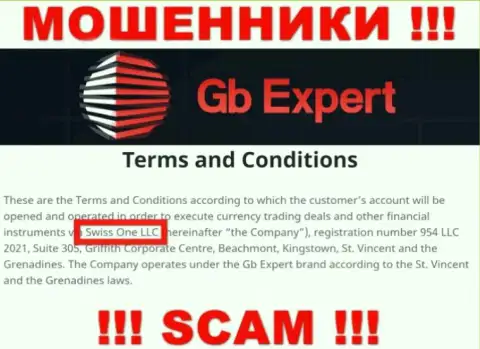 Мошенники GB Expert принадлежат юридическому лицу - Swiss One LLC