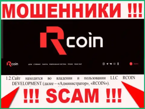 RCoin Bet - юридическое лицо internet-мошенников компания ЛЛК РКоин Девелопмент