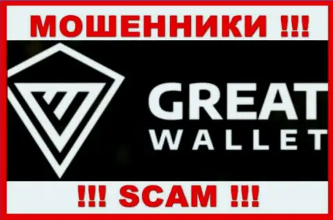 Great-Wallet Net - это ОБМАНЩИК !!! SCAM !!!