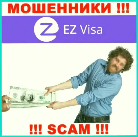 В брокерской компании ЕЗВиза обманывают наивных игроков, заставляя вводить деньги для погашения комиссионных платежей и налога