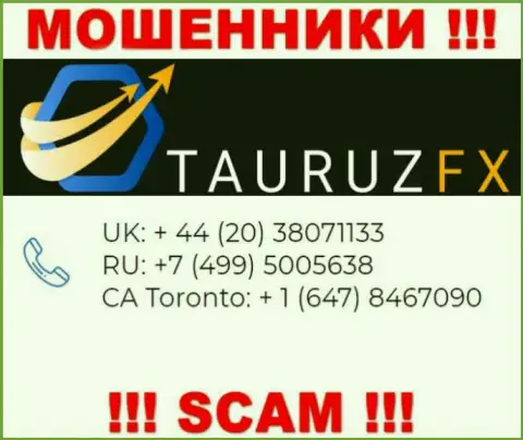 Не берите трубку, когда звонят неизвестные, это могут оказаться мошенники из компании TauruzFX