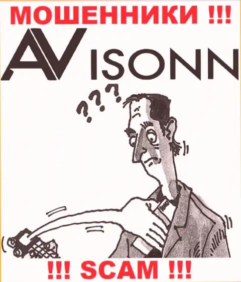 К Вам стараются дозвониться агенты из компании Avisonn - не общайтесь с ними