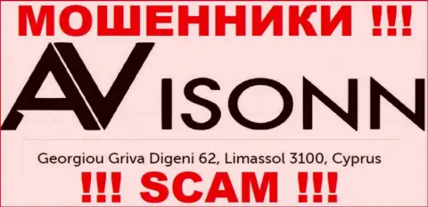 Avisonn - это МОШЕННИКИ !!! Отсиживаются в офшорной зоне по адресу Georgiou Griva Digeni 62, Limassol 3100, Cyprus и прикарманивают вложенные деньги клиентов