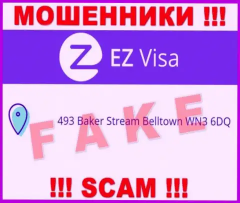 EZ-Visa Com - это ШУЛЕРА !!! Представляют липовую инфу касательно их юрисдикции