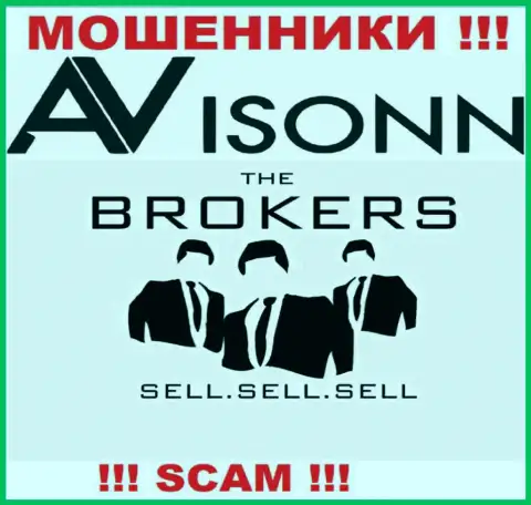 Avisonn обувают малоопытных клиентов, прокручивая свои делишки в сфере Брокер