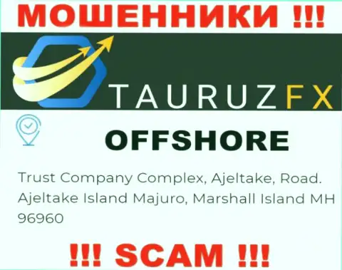 С ТаурузФИкс Ком не советуем совместно сотрудничать, ведь их адрес регистрации в оффшорной зоне - Trust Company Complex, Ajeltake, Road. Ajeltake Island Majuro, Marshall Island MH 96960