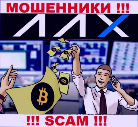 Крипто брокер - это вид деятельности мошеннической организации AAX