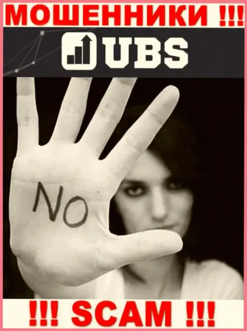 UBS-Groups не контролируются ни одним регулятором - свободно воруют денежные средства !!!