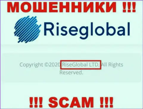 RiseGlobal Ltd - именно эта организация руководит обманщиками Rise Global