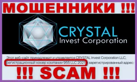 Регистрационный номер конторы Crystal Invest Corporation, вероятнее всего, что фейковый - 955 LLC 2021