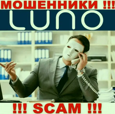 Инфы о прямом руководстве организации Луно нет - именно поэтому довольно-таки опасно работать с данными интернет обманщиками