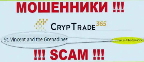 На web-портале Cryp Trade 365 отмечено, что они расположились в офшоре на территории Сент-Винсент и Гренадины