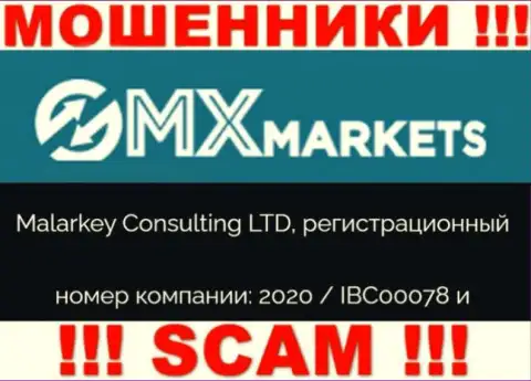 GMXMarkets - номер регистрации internet-обманщиков - 2020 / IBC00078