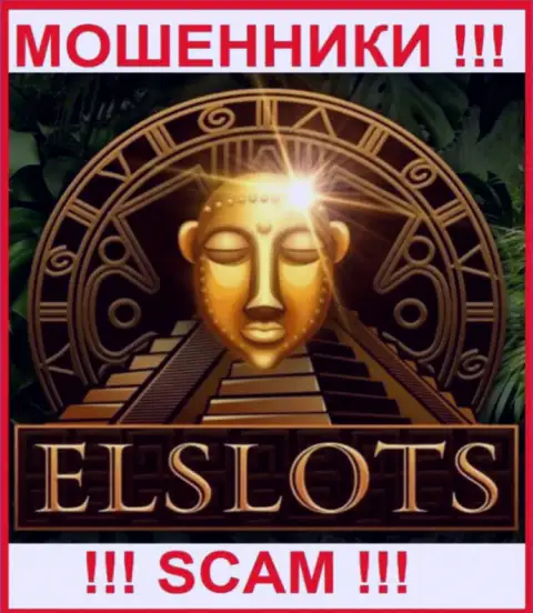 ElSlots Com - это МОШЕННИКИ !!! Денежные средства назад не выводят !!!
