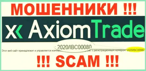 Регистрационный номер мошенников Axiom Trade, расположенный ими на их сайте: 2020/IBC00080