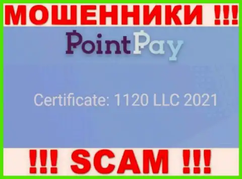 Регистрационный номер мошенников PointPay, показанный у их на официальном веб-сервисе: 1120 LLC 2021