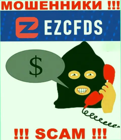 ЕЗЦФДС коварные интернет воры, не берите трубку - кинут на средства