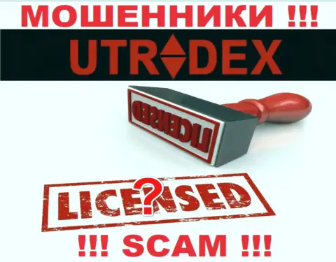 Сведений о лицензии на осуществление деятельности конторы UTradex у нее на официальном сайте НЕ ПРЕДОСТАВЛЕНО