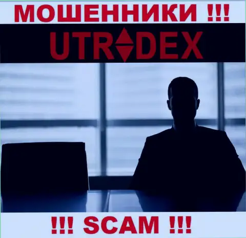 Начальство UTradex усердно скрывается от internet-сообщества