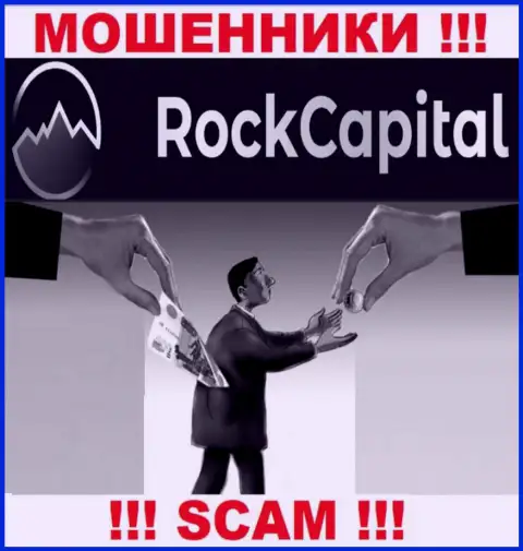 Результат от взаимодействия с компанией Rock Capital один - кинут на средства, поэтому лучше отказать им в сотрудничестве