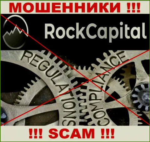 Не дайте себя кинуть, Rock Capital орудуют противозаконно, без лицензии и без регулирующего органа