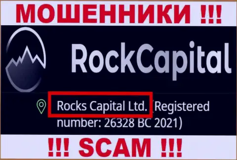 Rocks Capital Ltd - данная организация управляет обманщиками RockCapital io