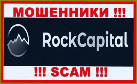 Rocks Capital Ltd - это ЖУЛИКИ !!! Вложенные денежные средства назад не выводят !!!