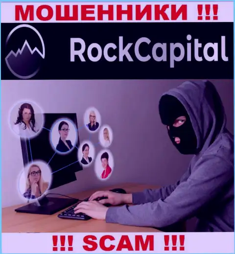 Не отвечайте на звонок с RockCapital io, рискуете легко попасть в лапы этих internet мошенников