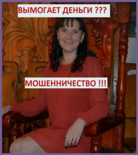 Екатерина Ильяшенко - это автор статей в Амиллидиус из состава предполагаемой ОПГ